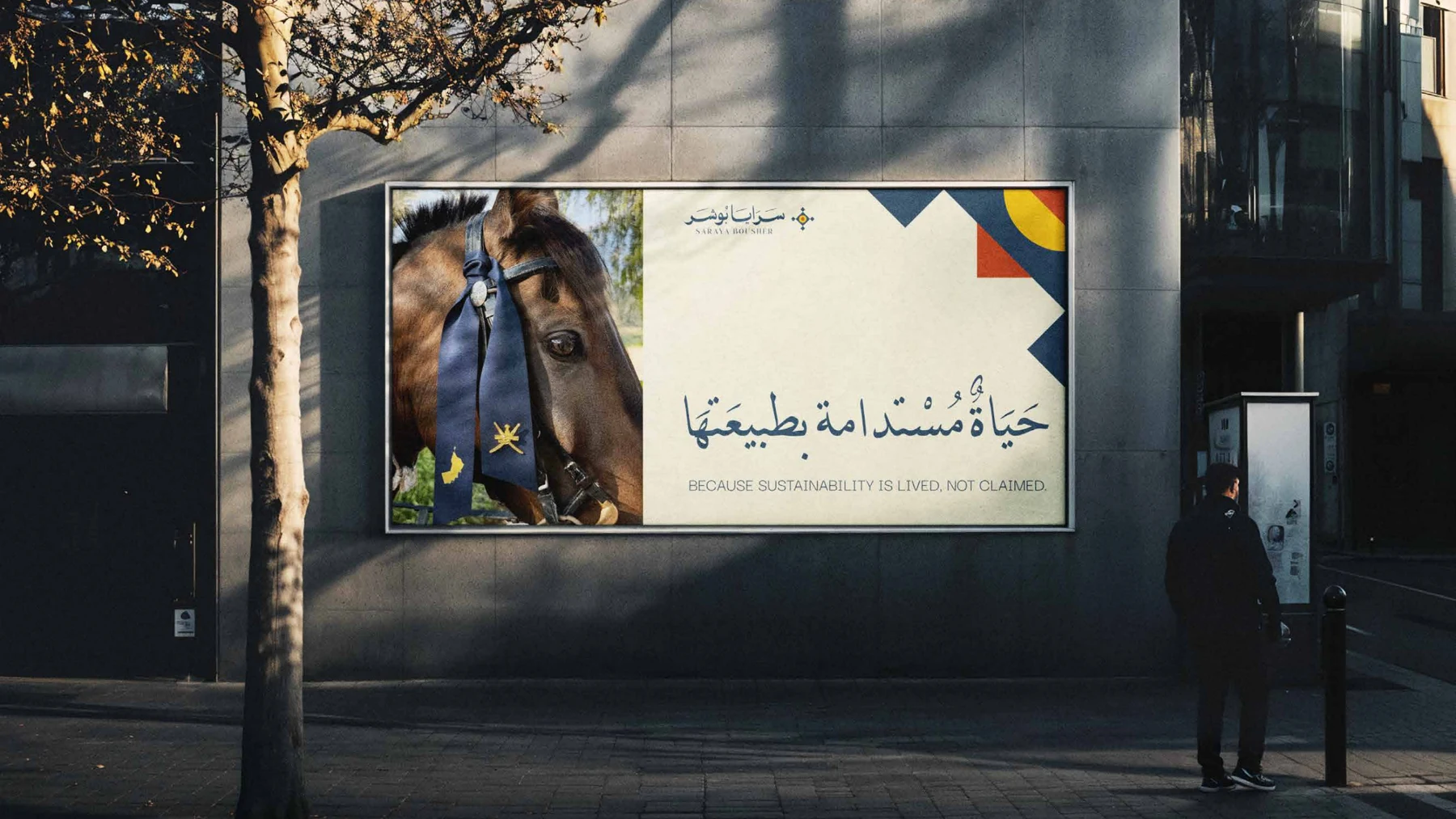 Saraya Bousher outdoor campaign mockup